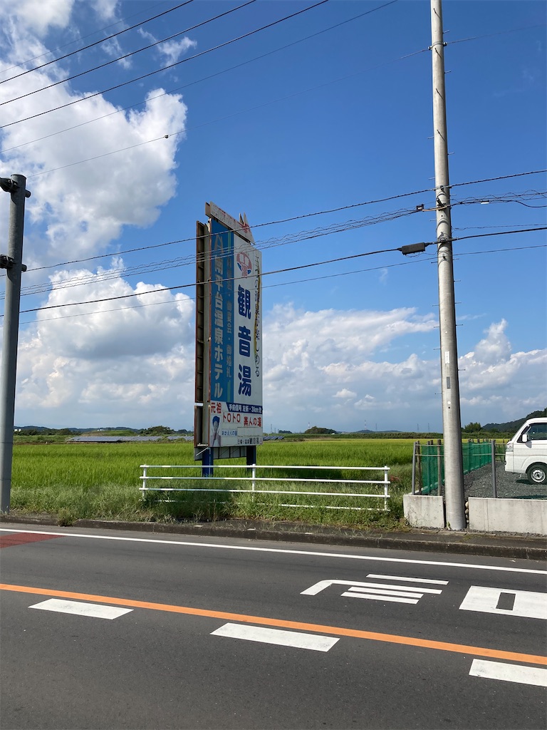 f:id:masaru-arameya:20210925213258j:image f:id:masaru-arameya:20210925213258j:image