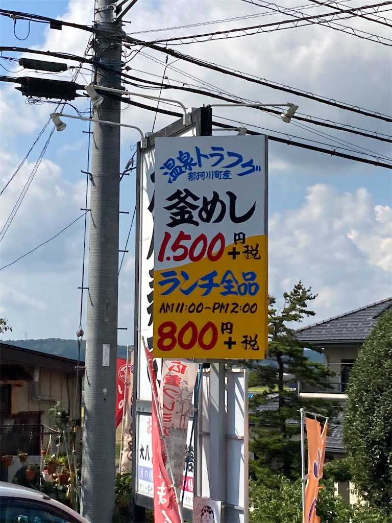 f:id:masaru-arameya:20210925213301j:image f:id:masaru-arameya:20210925213301j:image