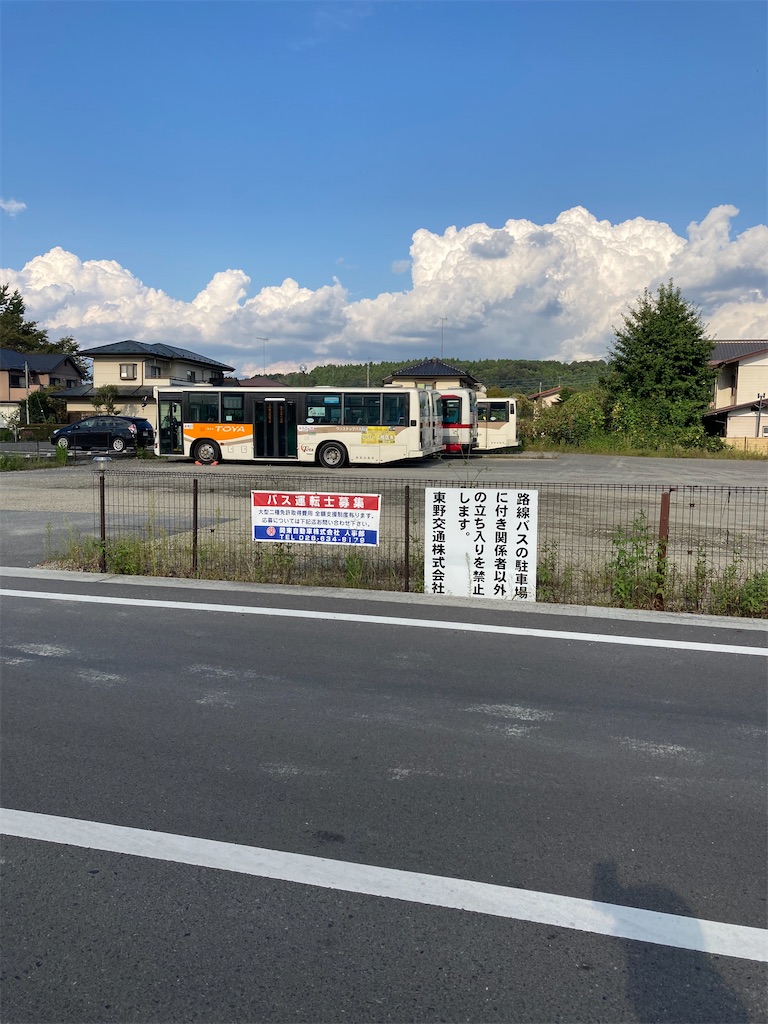 f:id:masaru-arameya:20210926191049j:image f:id:masaru-arameya:20210926191049j:image