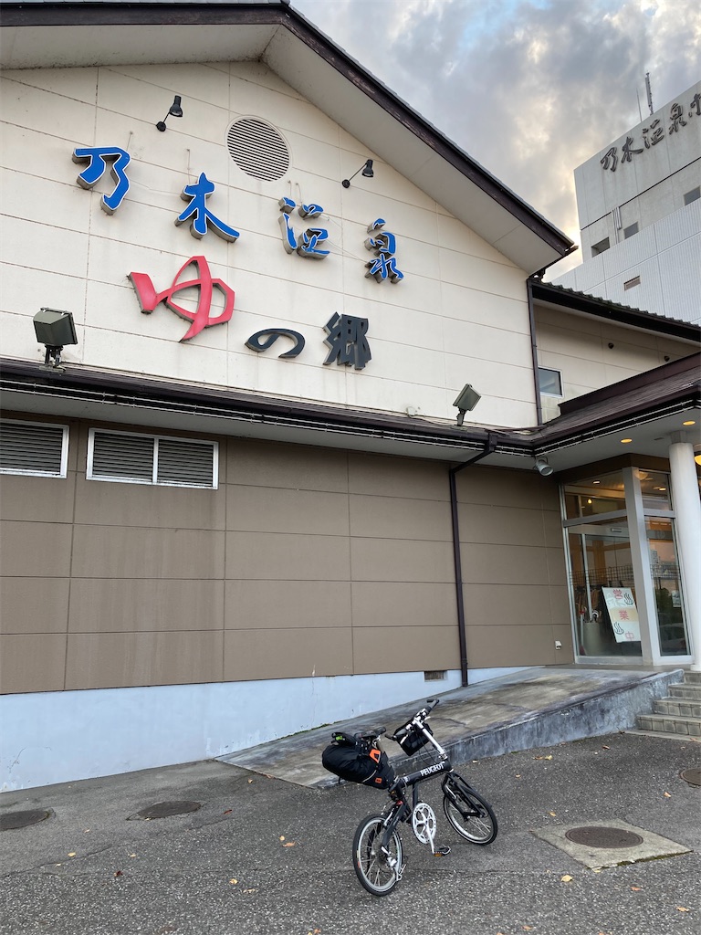 f:id:masaru-arameya:20210926194406j:image f:id:masaru-arameya:20210926194406j:image