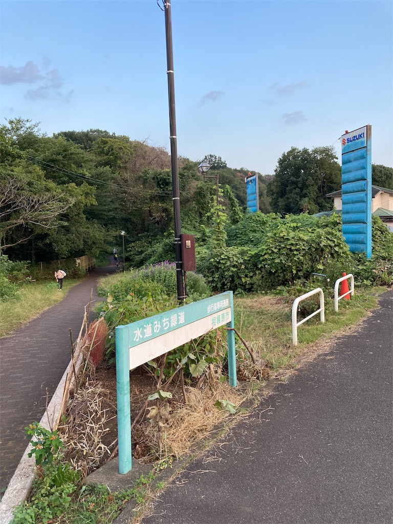 f:id:masaru-arameya:20210928104143j:image f:id:masaru-arameya:20210928104143j:image