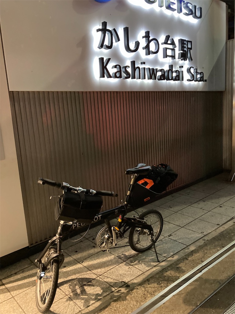 f:id:masaru-arameya:20210928115819j:image f:id:masaru-arameya:20210928115819j:image