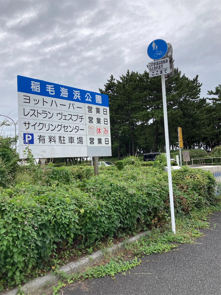 f:id:masaru-arameya:20210929080939j:image f:id:masaru-arameya:20210929080939j:image