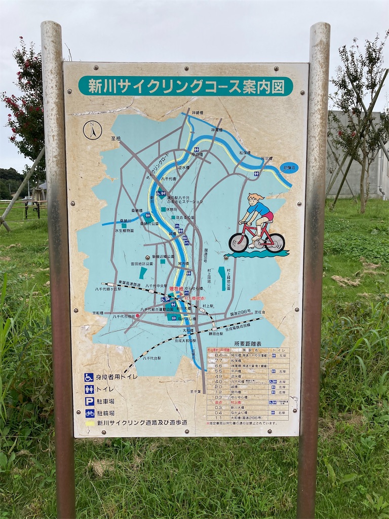 f:id:masaru-arameya:20210929081513j:image f:id:masaru-arameya:20210929081513j:image