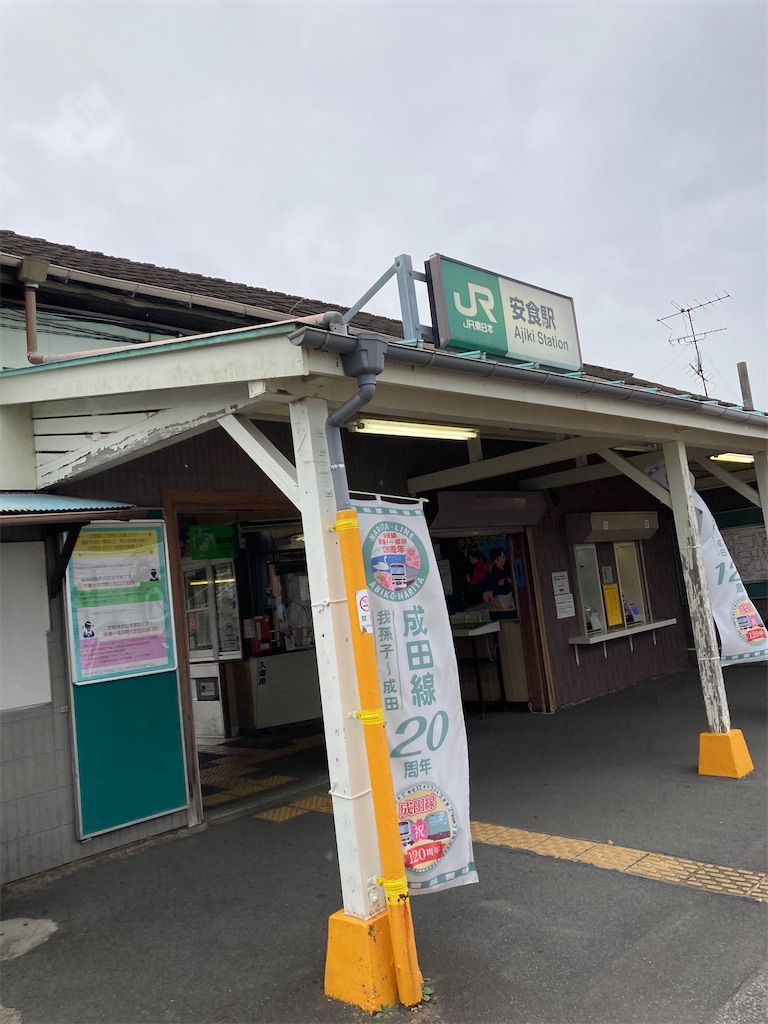 f:id:masaru-arameya:20210929082314j:image f:id:masaru-arameya:20210929082314j:image