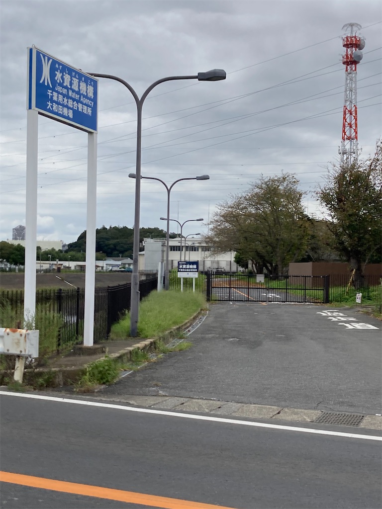 f:id:masaru-arameya:20210929200430j:image f:id:masaru-arameya:20210929200430j:image
