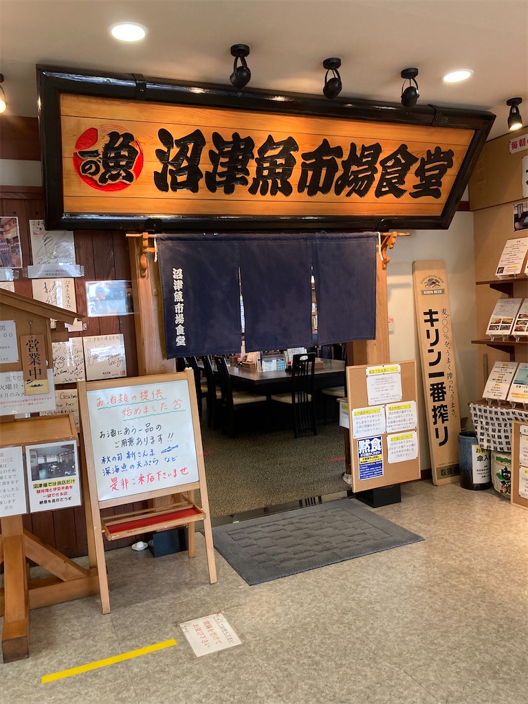 f:id:masaru-arameya:20211002191928j:image f:id:masaru-arameya:20211002191928j:image