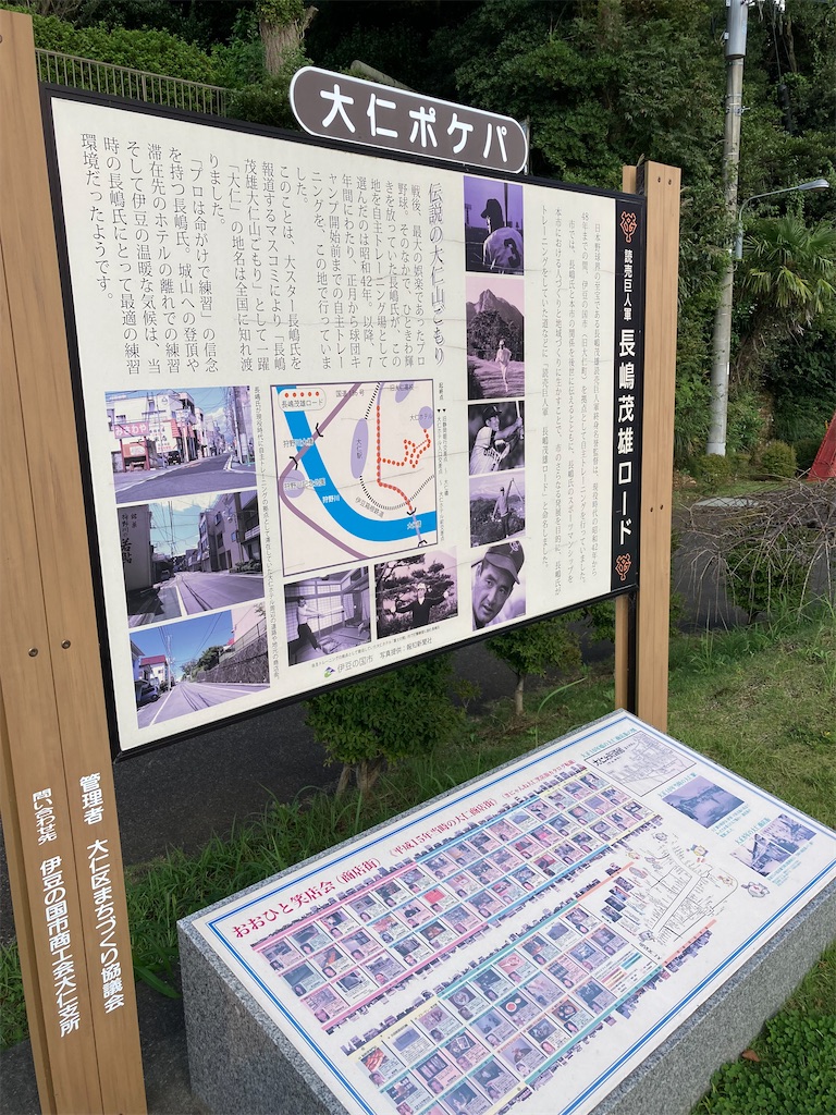 f:id:masaru-arameya:20211002201238j:image f:id:masaru-arameya:20211002201238j:image