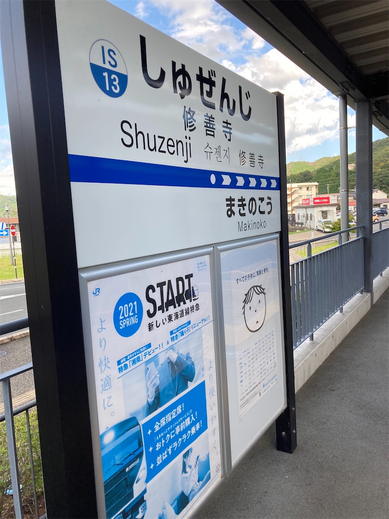 f:id:masaru-arameya:20211002205359j:image f:id:masaru-arameya:20211002205359j:image