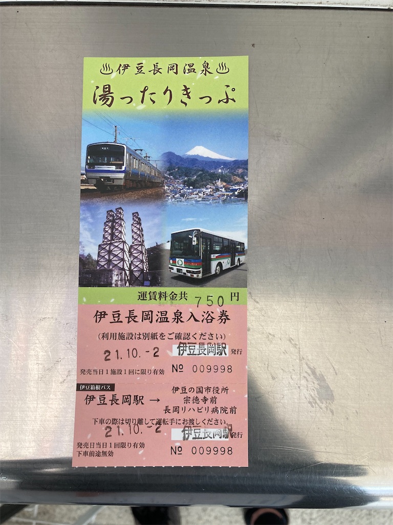 f:id:masaru-arameya:20211002210313j:image f:id:masaru-arameya:20211002210313j:image