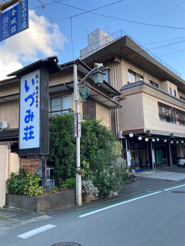 f:id:masaru-arameya:20211002210601j:image f:id:masaru-arameya:20211002210601j:image