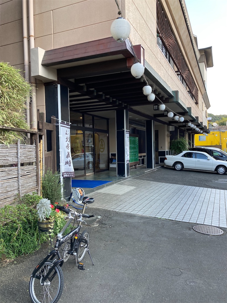 f:id:masaru-arameya:20211002210819j:image f:id:masaru-arameya:20211002210819j:image
