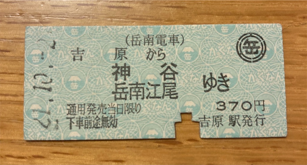 f:id:masaru-arameya:20211005090525j:image f:id:masaru-arameya:20211005090525j:image