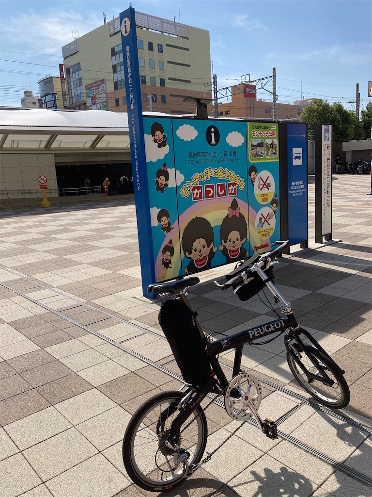 f:id:masaru-arameya:20211010141954j:image f:id:masaru-arameya:20211010141954j:image