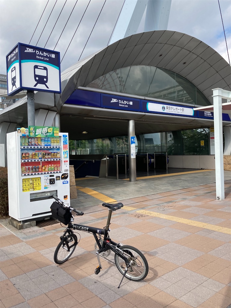 f:id:masaru-arameya:20211013121148j:image f:id:masaru-arameya:20211013121148j:image