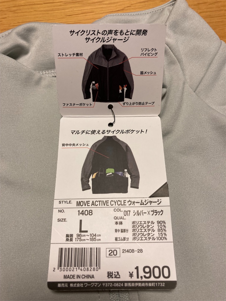 f:id:masaru-arameya:20211019203829j:image f:id:masaru-arameya:20211019203829j:image