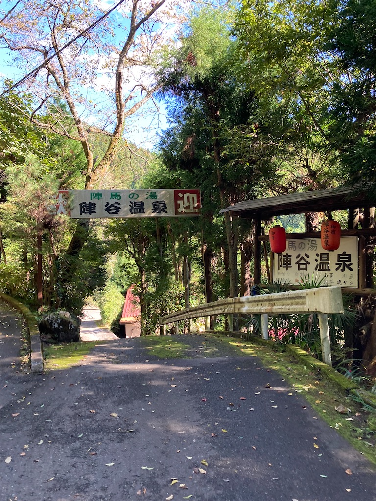 f:id:masaru-arameya:20211021093335j:image f:id:masaru-arameya:20211021093335j:image