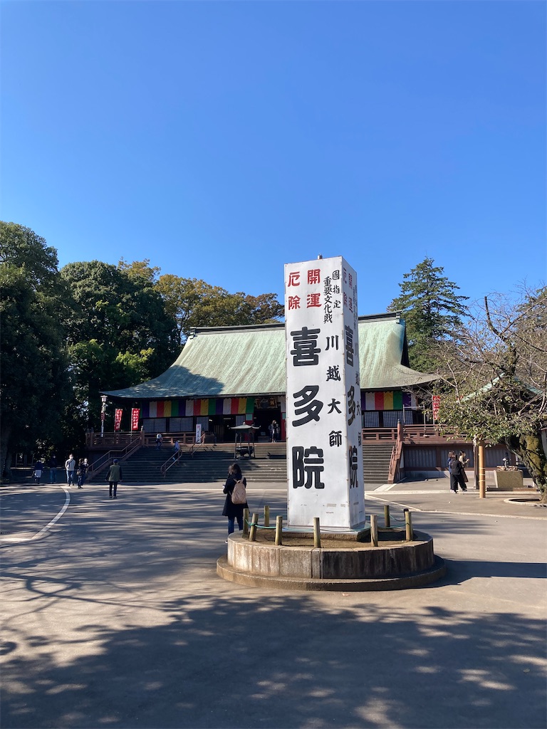 f:id:masaru-arameya:20211026104734j:image f:id:masaru-arameya:20211026104734j:image