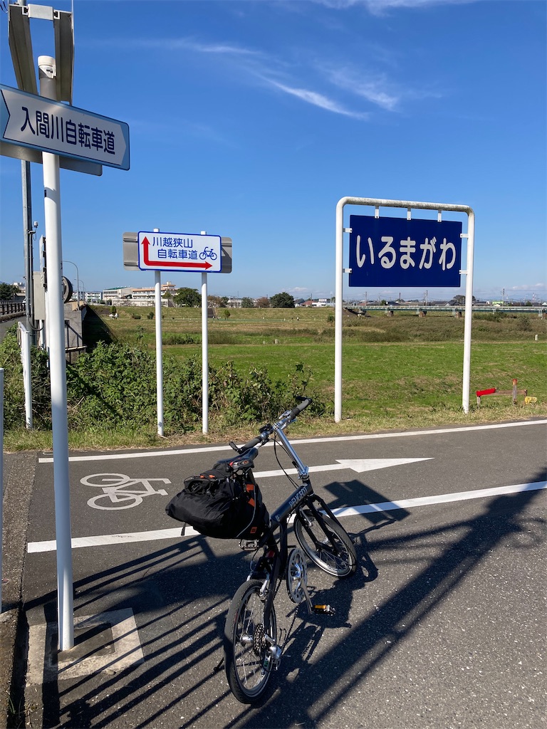 f:id:masaru-arameya:20211026105008j:image f:id:masaru-arameya:20211026105008j:image