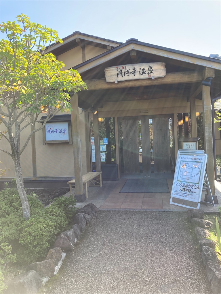 f:id:masaru-arameya:20211026105355j:image f:id:masaru-arameya:20211026105355j:image
