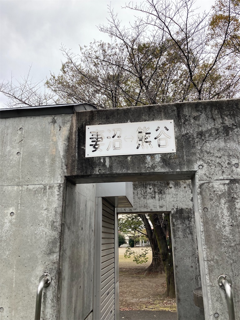 f:id:masaru-arameya:20211101125653j:image f:id:masaru-arameya:20211101125653j:image