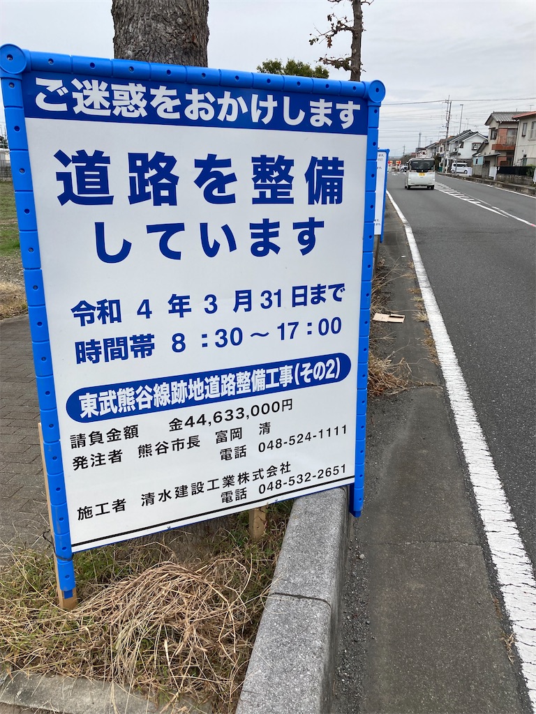 f:id:masaru-arameya:20211101130016j:image f:id:masaru-arameya:20211101130016j:image