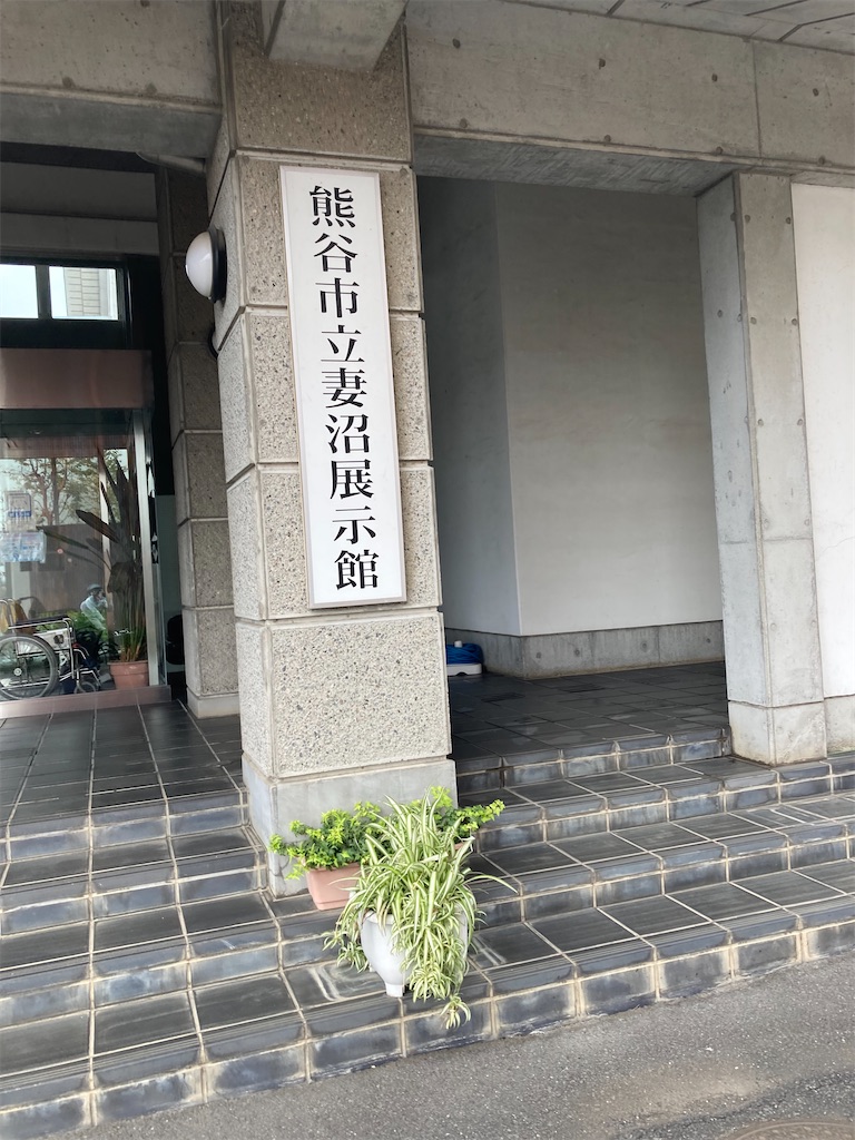 f:id:masaru-arameya:20211101130556j:image f:id:masaru-arameya:20211101130556j:image