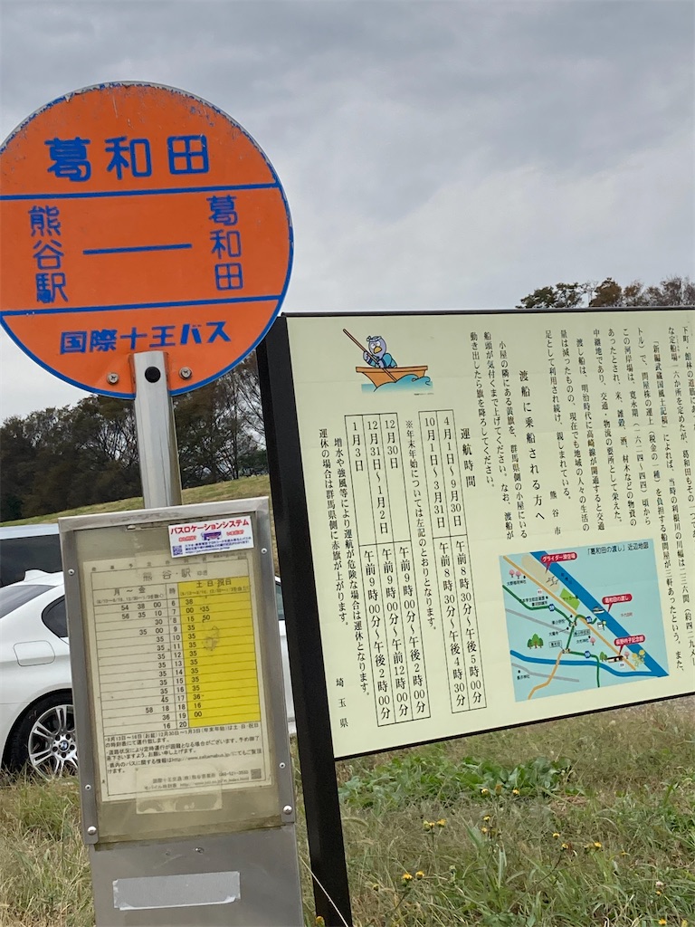 f:id:masaru-arameya:20211101135838j:image f:id:masaru-arameya:20211101135838j:image