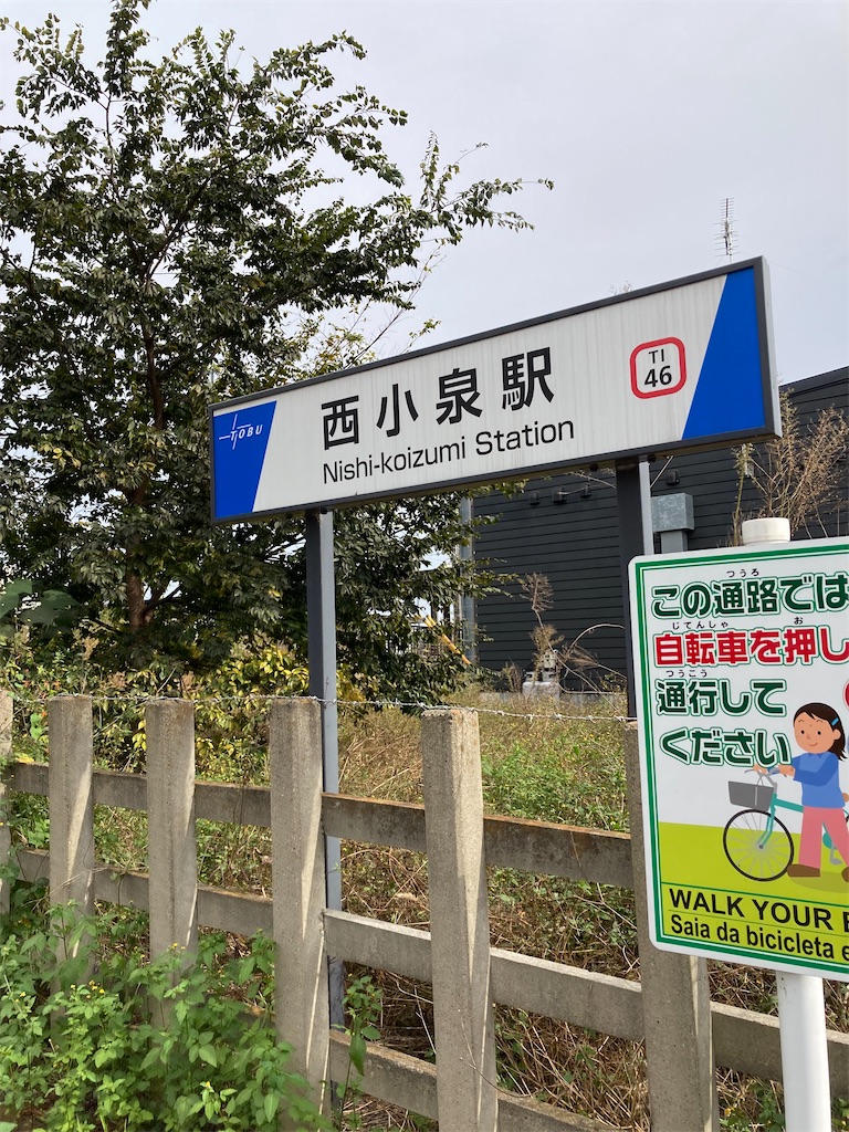 f:id:masaru-arameya:20211102083543j:image f:id:masaru-arameya:20211102083543j:image