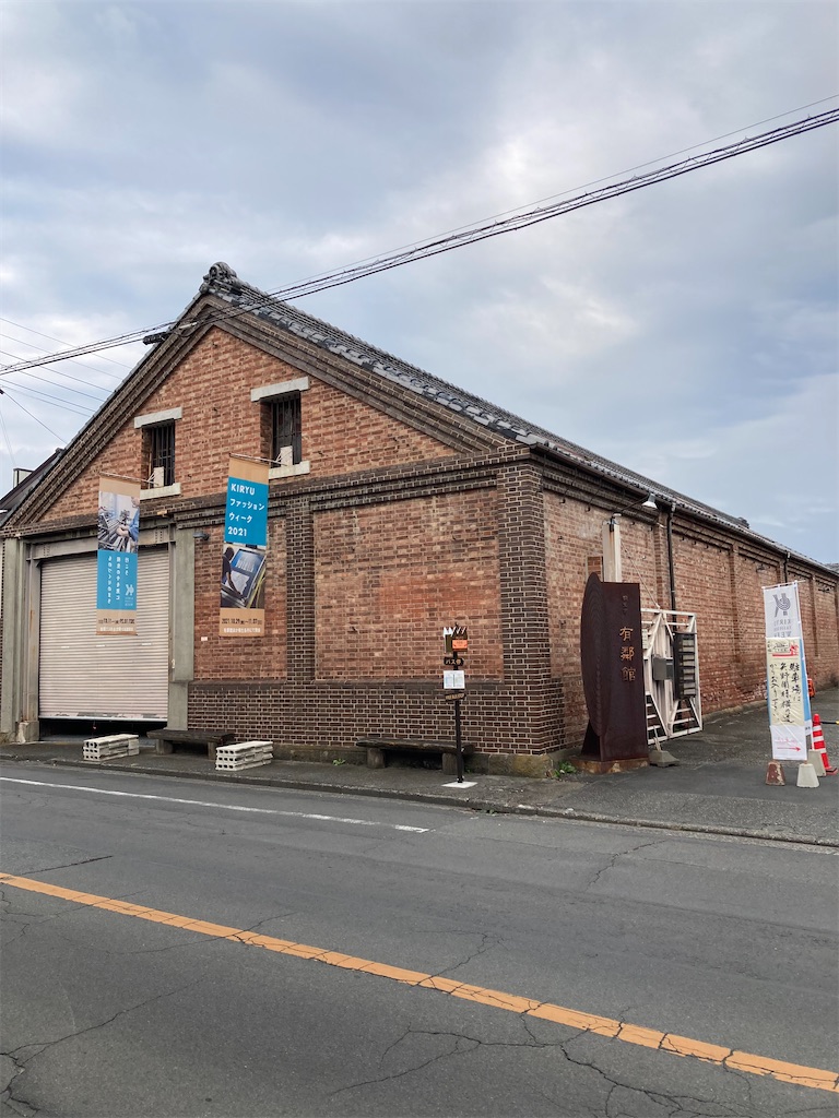 f:id:masaru-arameya:20211102084203j:image f:id:masaru-arameya:20211102084203j:image