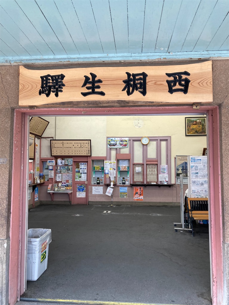 f:id:masaru-arameya:20211102084539j:image f:id:masaru-arameya:20211102084539j:image
