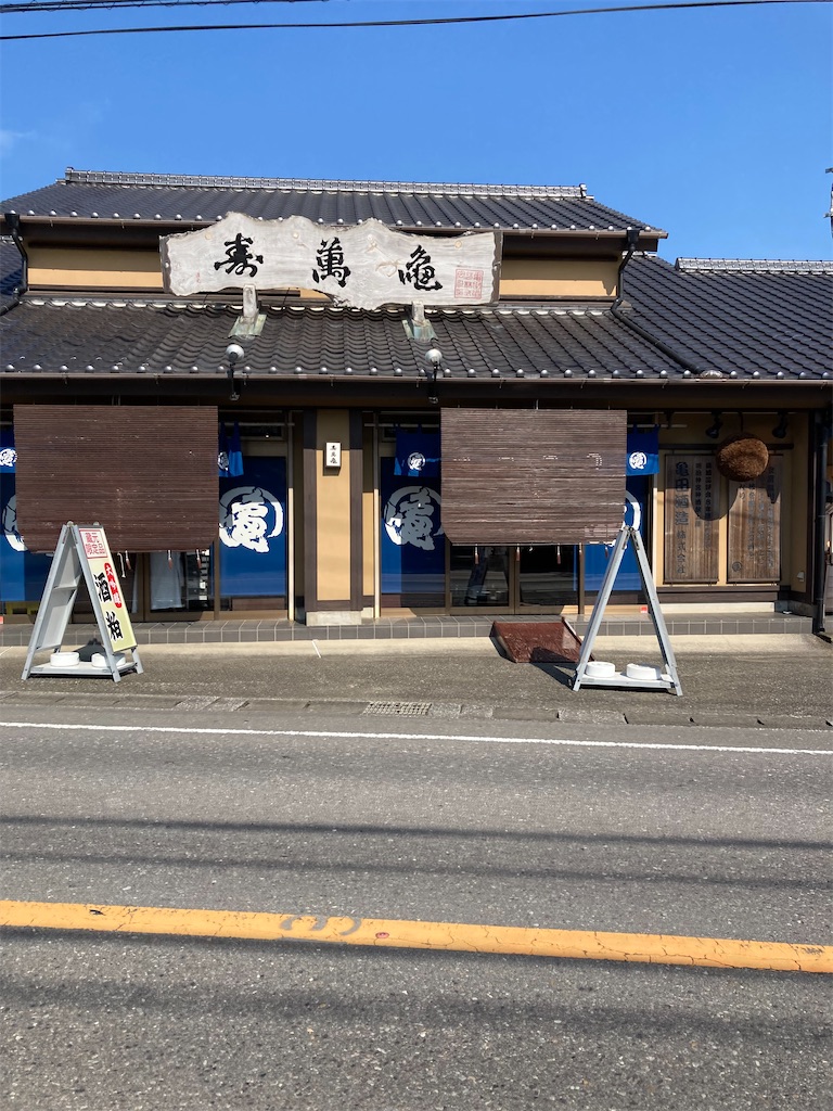 f:id:masaru-arameya:20211103192145j:image f:id:masaru-arameya:20211103192145j:image