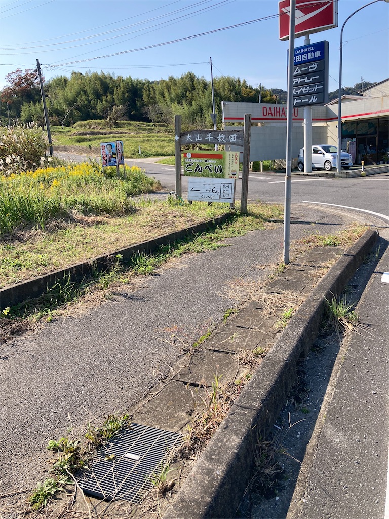 f:id:masaru-arameya:20211103192228j:image f:id:masaru-arameya:20211103192228j:image