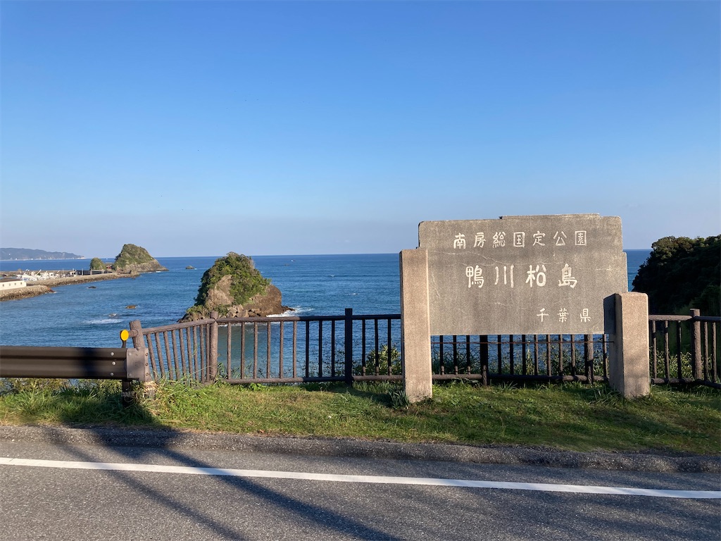 f:id:masaru-arameya:20211104110258j:image f:id:masaru-arameya:20211104110258j:image