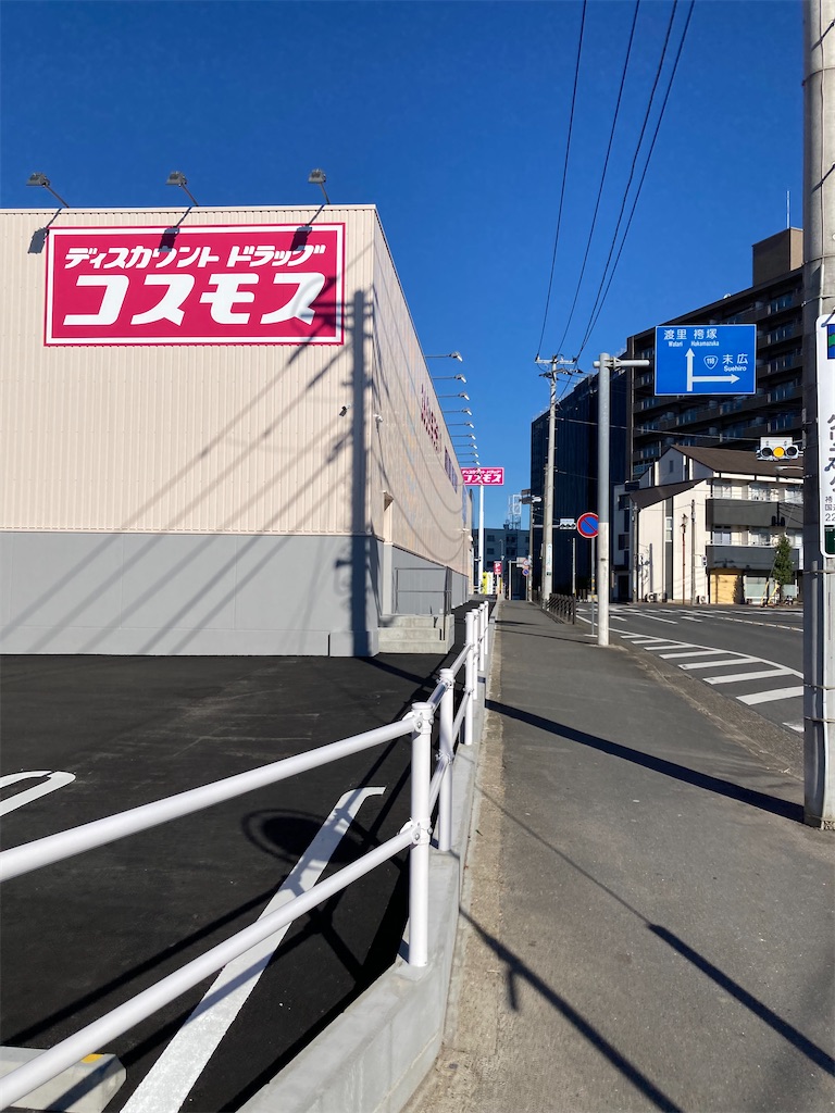 f:id:masaru-arameya:20211106163858j:image f:id:masaru-arameya:20211106163858j:image