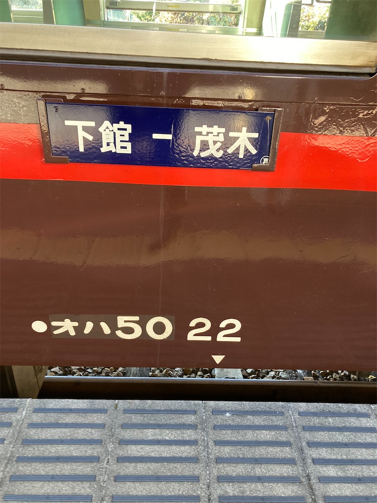 f:id:masaru-arameya:20211107181444j:image f:id:masaru-arameya:20211107181444j:image