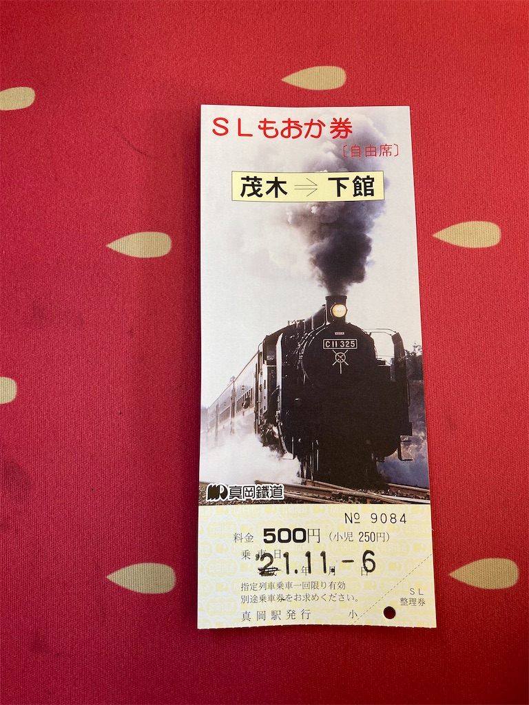 f:id:masaru-arameya:20211107184631j:image f:id:masaru-arameya:20211107184631j:image