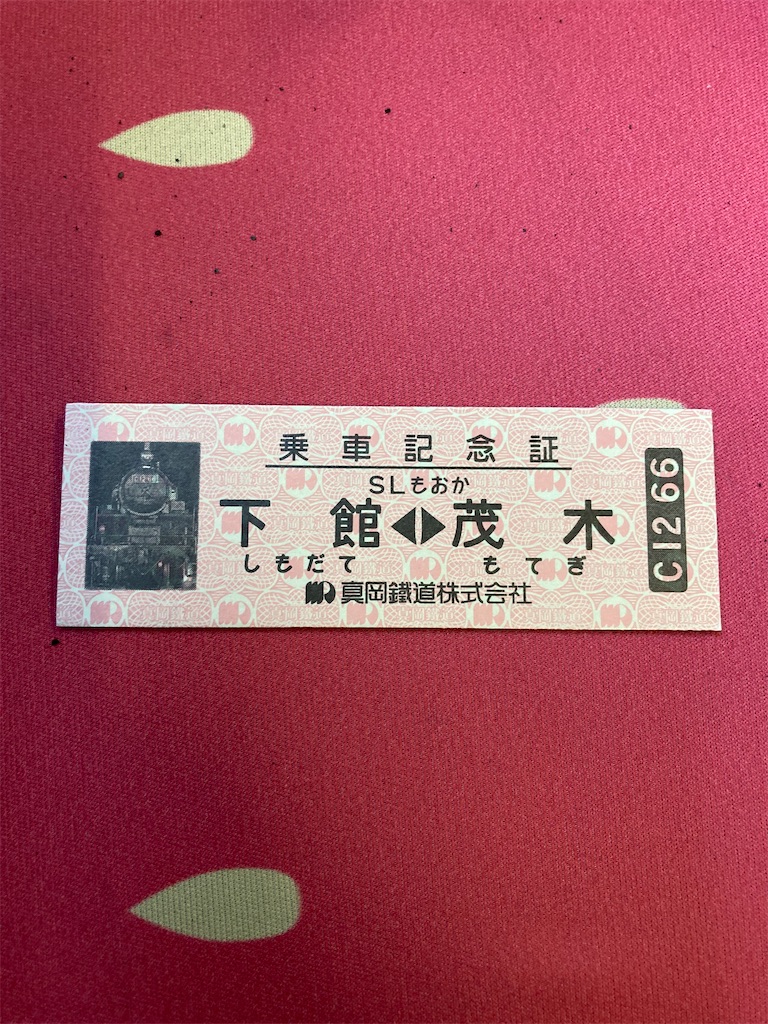 f:id:masaru-arameya:20211107184634j:image f:id:masaru-arameya:20211107184634j:image