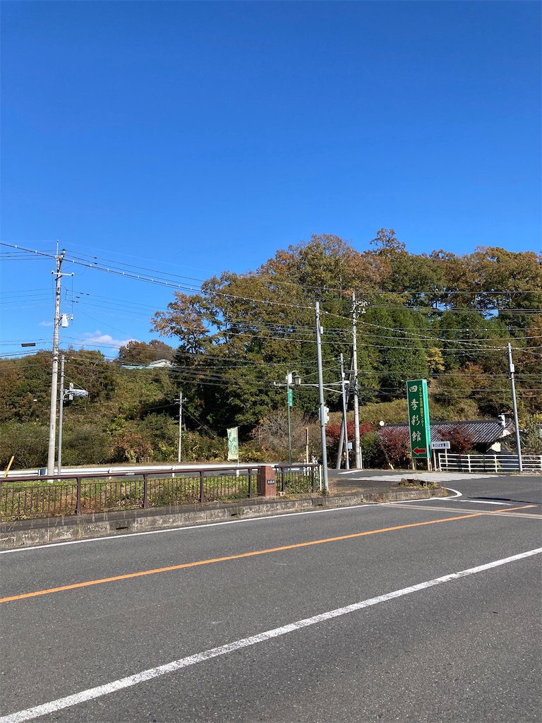 f:id:masaru-arameya:20211110214151j:image f:id:masaru-arameya:20211110214151j:image