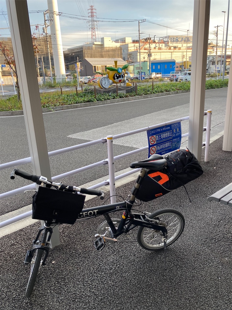 f:id:masaru-arameya:20211115064501j:image f:id:masaru-arameya:20211115064501j:image