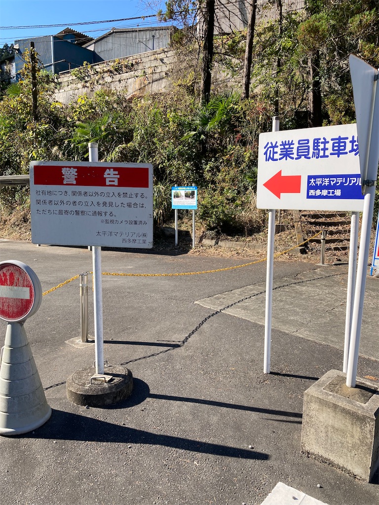 f:id:masaru-arameya:20211115071300j:image f:id:masaru-arameya:20211115071300j:image