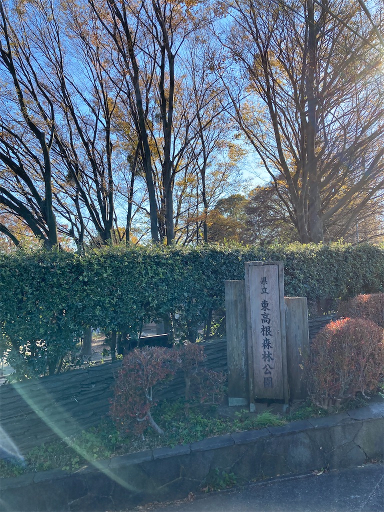 f:id:masaru-arameya:20211128180907j:image f:id:masaru-arameya:20211128180907j:image