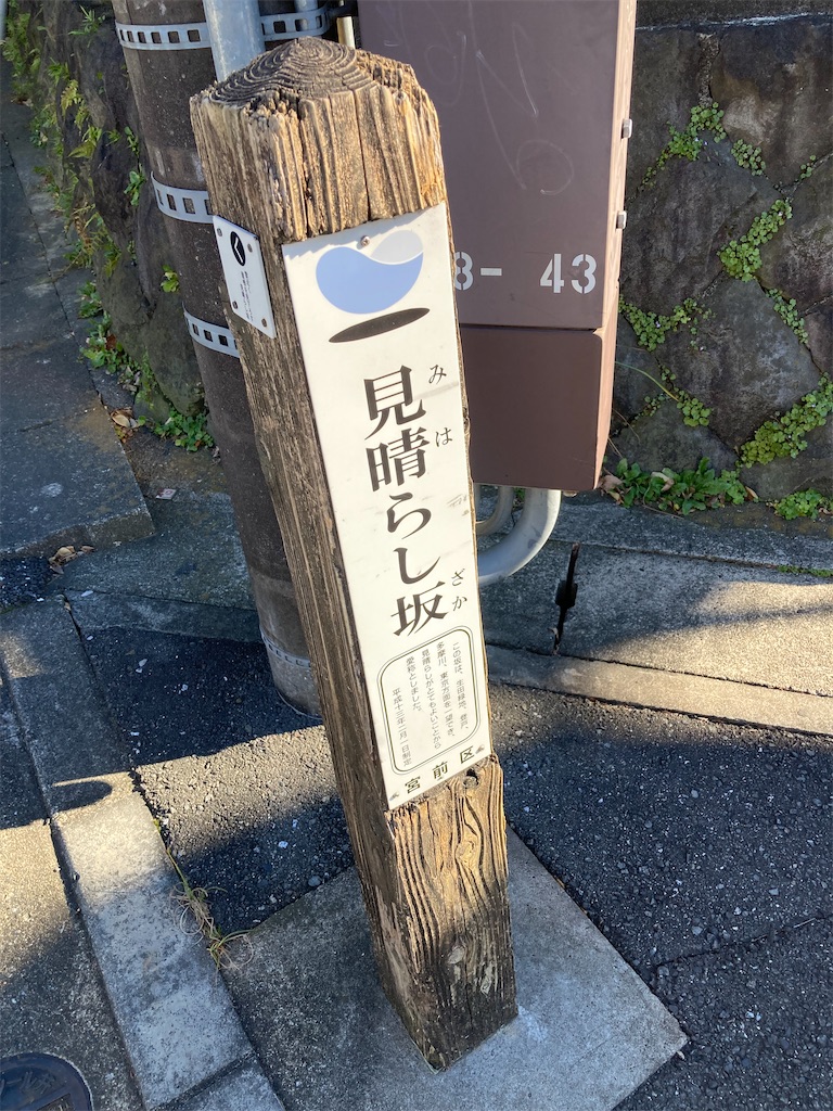 f:id:masaru-arameya:20211128181108j:image f:id:masaru-arameya:20211128181108j:image