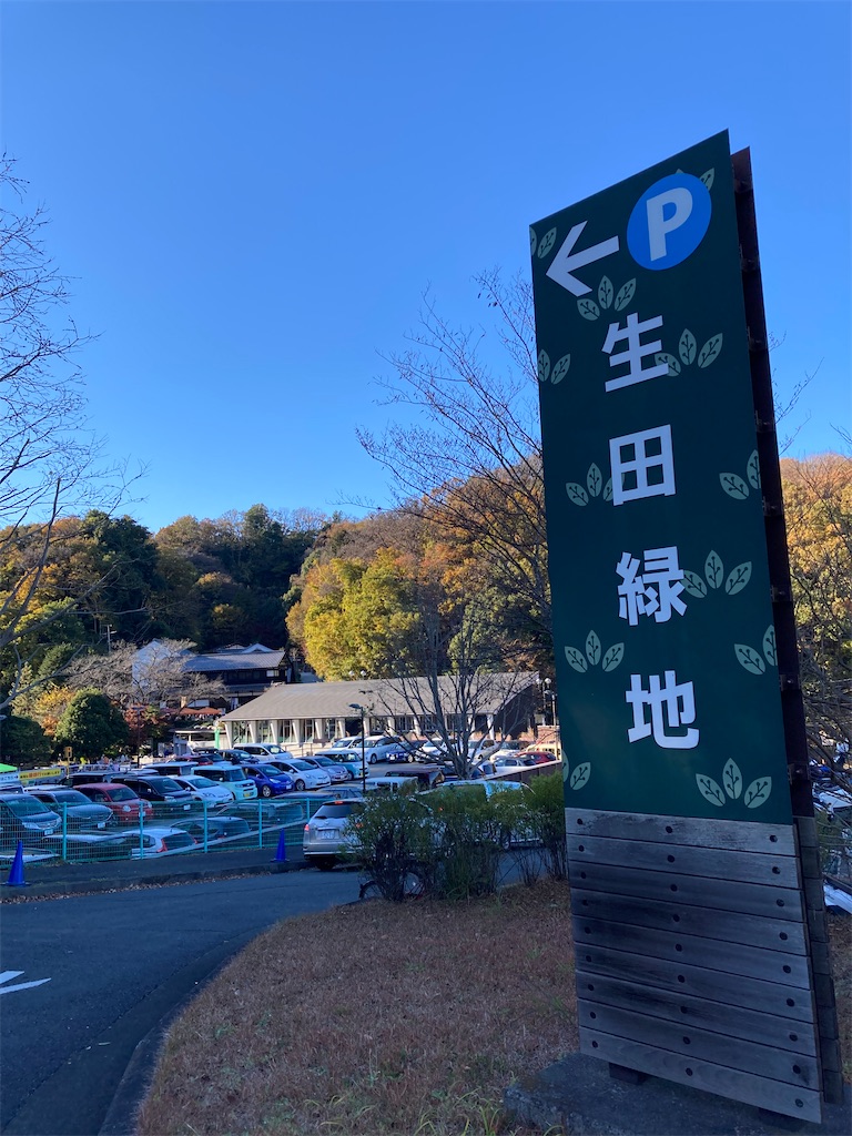 f:id:masaru-arameya:20211128181253j:image f:id:masaru-arameya:20211128181253j:image