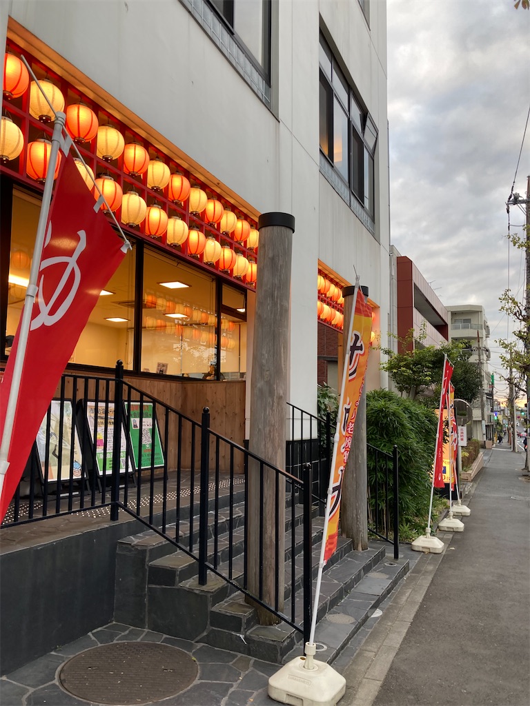 f:id:masaru-arameya:20211205185836j:image f:id:masaru-arameya:20211205185836j:image