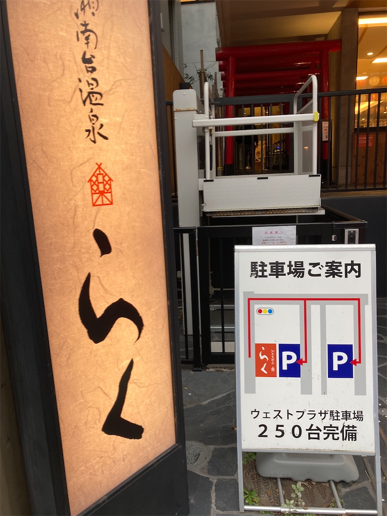 f:id:masaru-arameya:20211205185840j:image f:id:masaru-arameya:20211205185840j:image