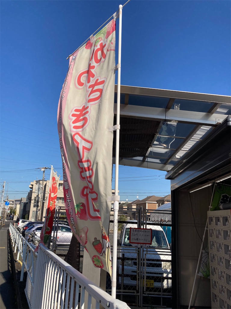 f:id:masaru-arameya:20211215131356j:image f:id:masaru-arameya:20211215131356j:image