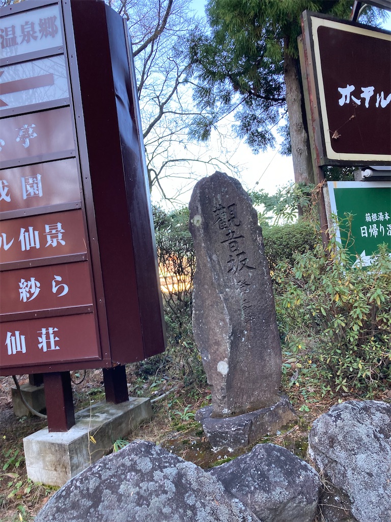 f:id:masaru-arameya:20211219174820j:image f:id:masaru-arameya:20211219174820j:image