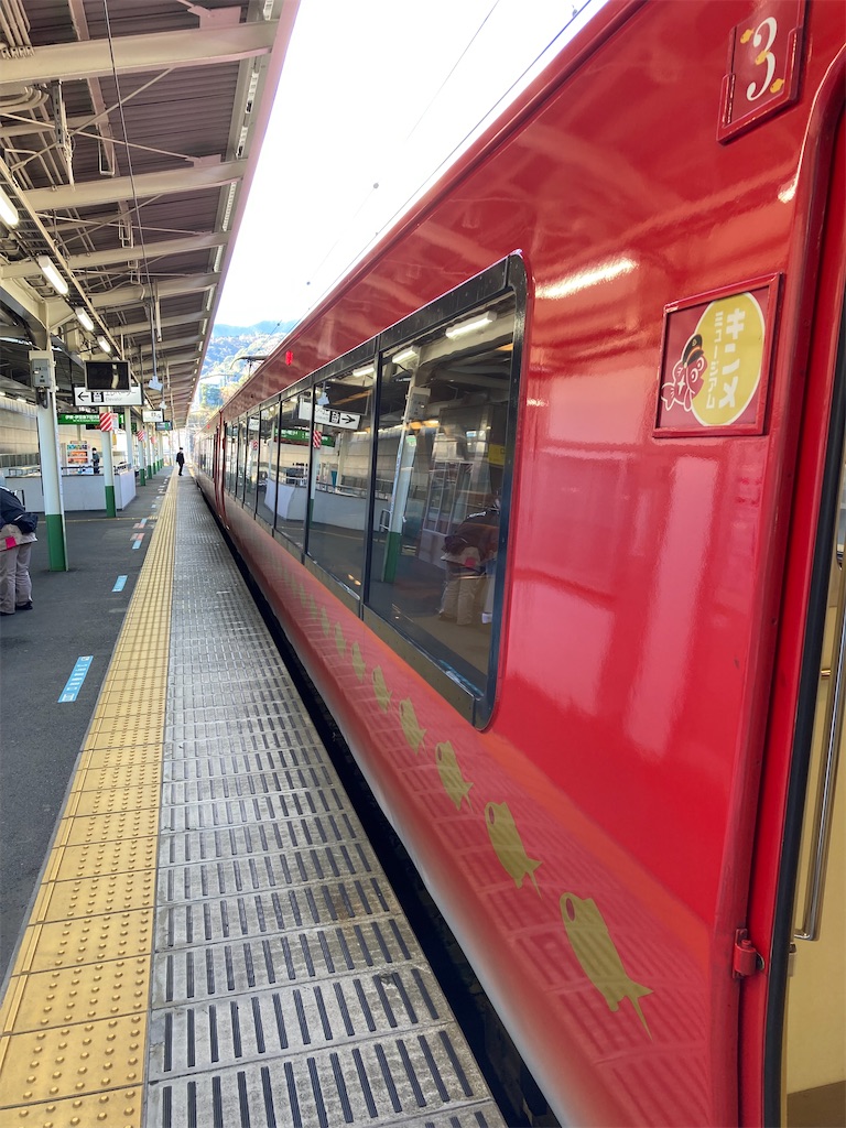 f:id:masaru-arameya:20211227094550j:image f:id:masaru-arameya:20211227094550j:image