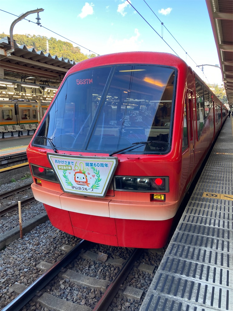 f:id:masaru-arameya:20211227094554j:image f:id:masaru-arameya:20211227094554j:image